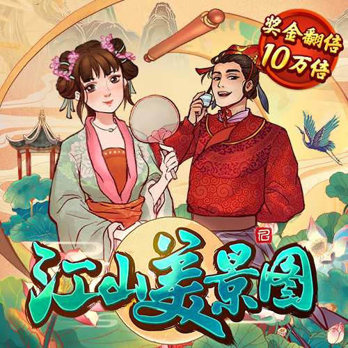 乐冠体育app下载官网