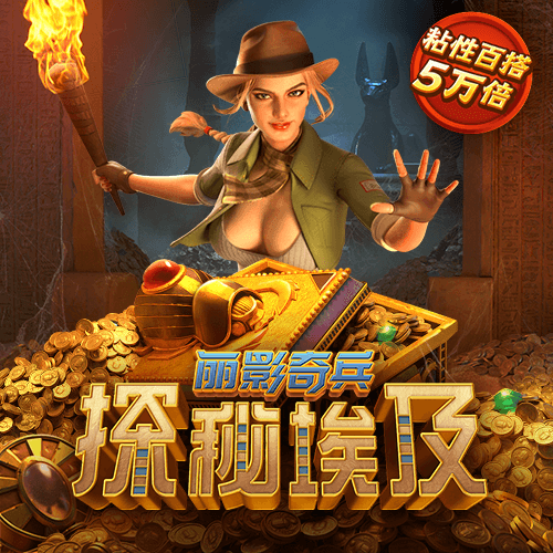 cq9电子游戏竞技平台