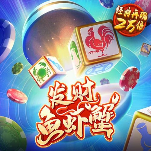 大众娱乐购彩入口