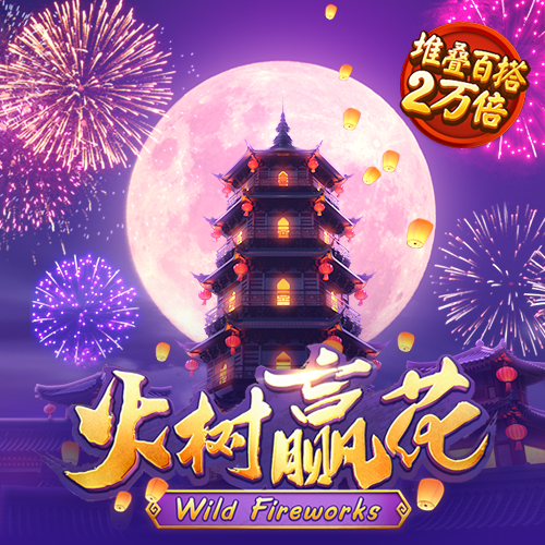 足博体育APP在线下载