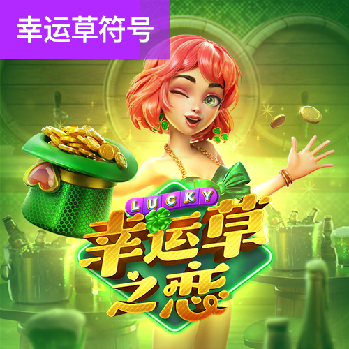 金年会体育APP下载