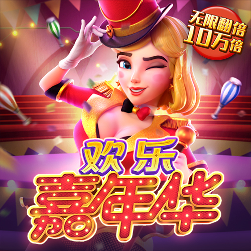 爱游戏全站app网页版