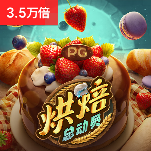 澳门今晚新版跑狗图
