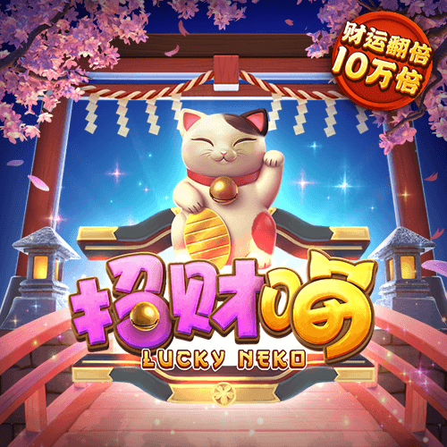 乐鱼体育app官方网站下载