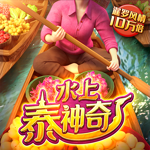 亚美体育平台官方app