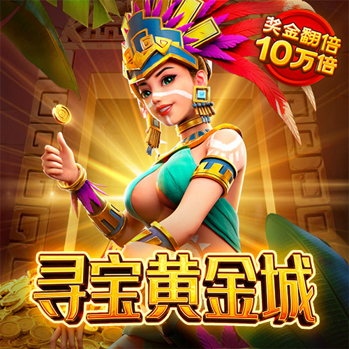 9297威尼斯真人版