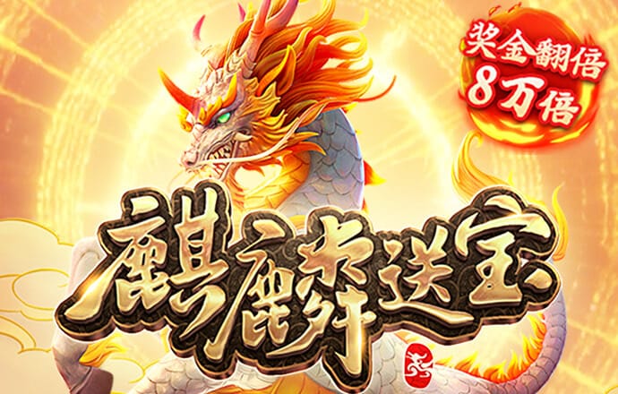 8590am海洋之神
