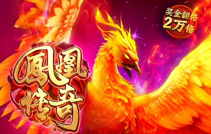 壹定发app下载