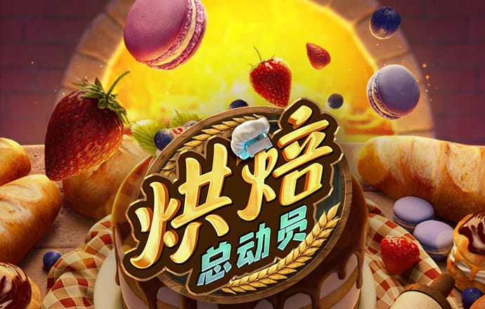 贝博体育官方下载app