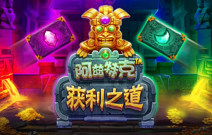 易彩网官方app下载