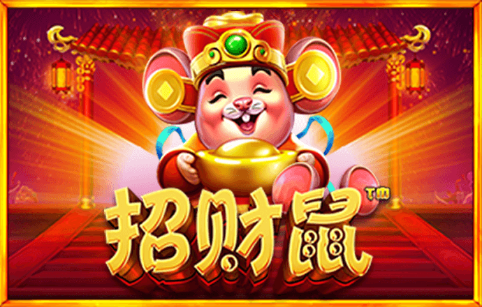 pp电子哪个最好爆