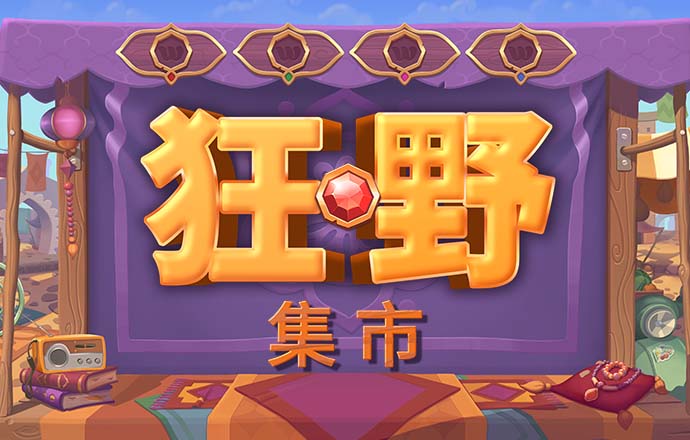 必一体育