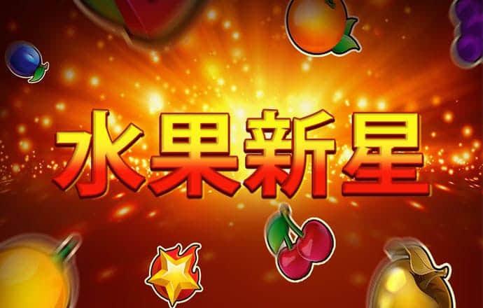 8x8小皇冠海外