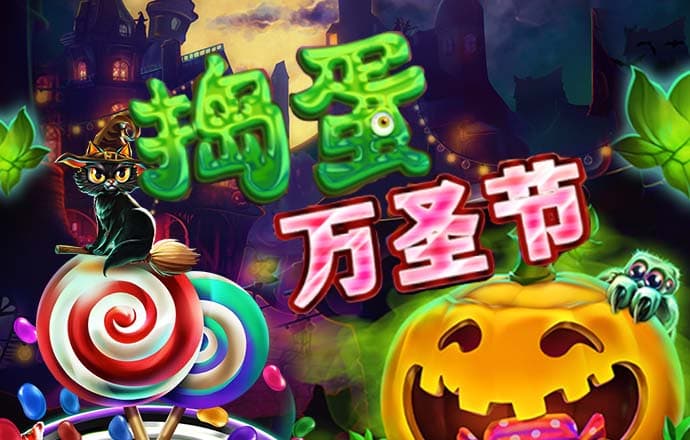 jdb电子官网下载
