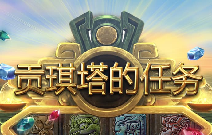 od体育平台app入口