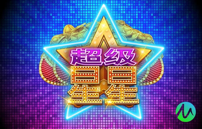 888彩票app下载中心