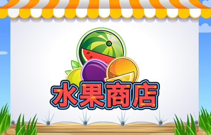 爱赢体育官网下载app