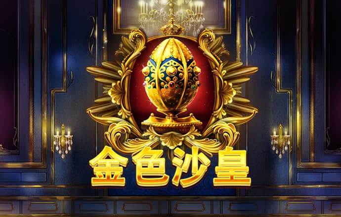 大发体育官网入口