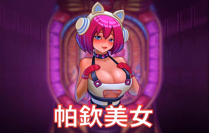 bob全站手机