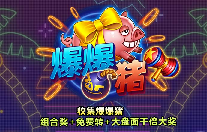 米乐体育平台下载app